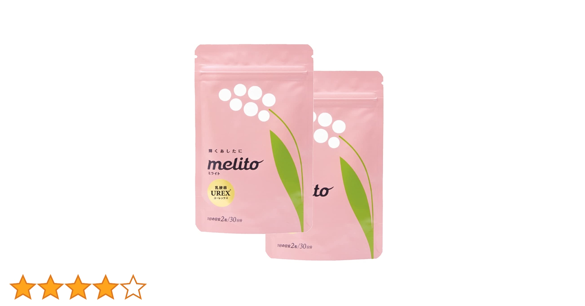 milifeミライフ新品未開封720ml即購入可期間限定 サンセリティ ミライフMilife 720ml 【フルボ酸・シリカ